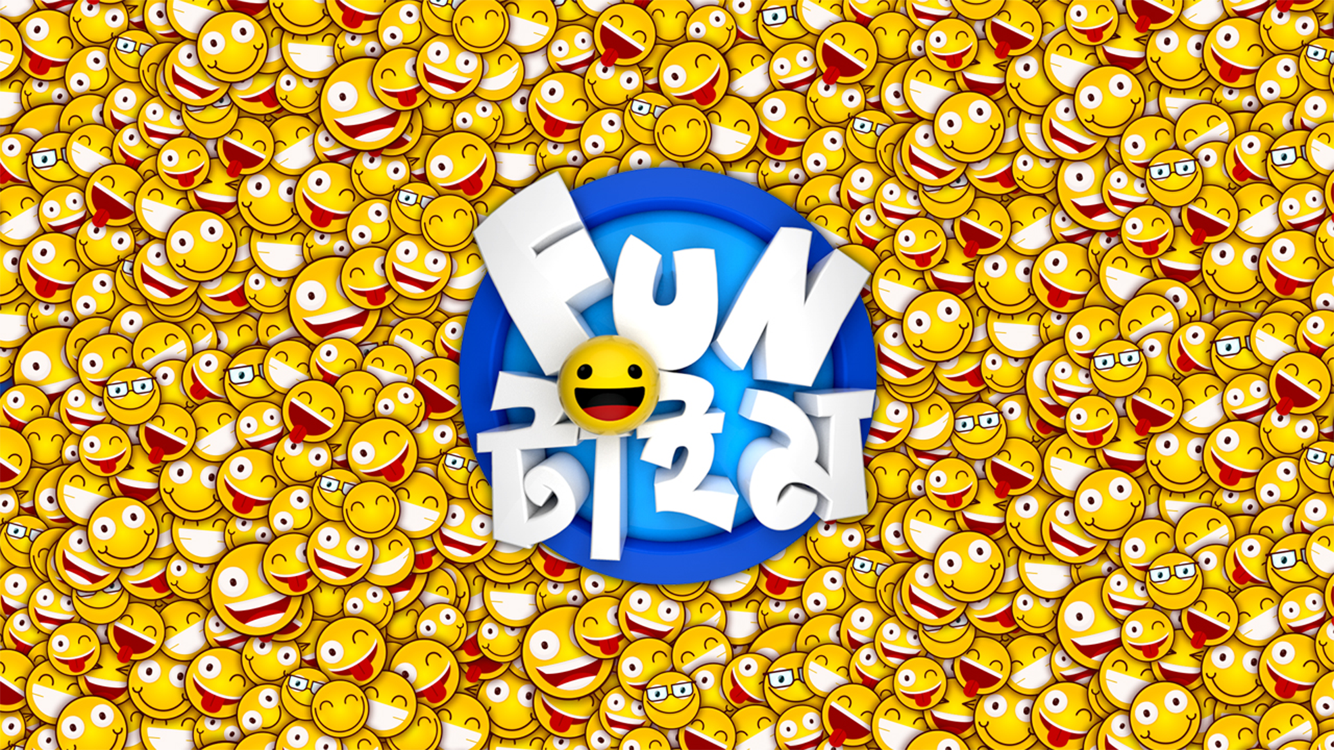FUN TIME
