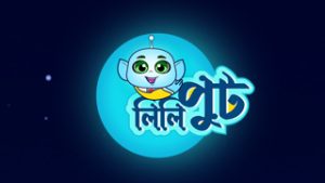 LILIPUT LOGO