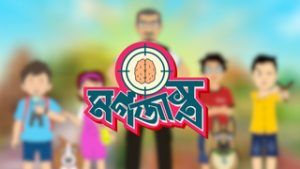 MAGOJASTRA LOGO